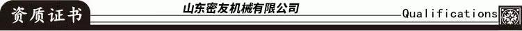 资质证书