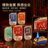 Venta directa del fabricante, encendedor de mahjong personalizable, inyección directa de llama azul, a prueba de explosiones de metal, modelo popular en línea, venta al por mayor para hoteles