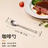 Cuchillo y Tenedor para Bistec de Acero Inoxidable 304L, Cucharita de Café, Cuchara Sopera Redonda, Vajilla Doméstica Transfronteriza, Tenedor para Fruta de Hotel, Cuchara para Servir