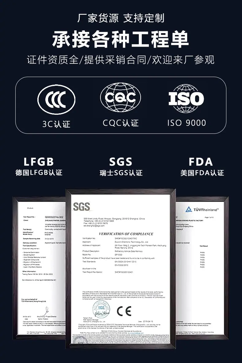 304单面压花防滑垫圈详情页_06
