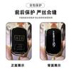 Funda aplicable para llave de coche Chery ruihu 5 ruihu 8 AI Ruize 5plus AI Ruize GX Tiger x7 hebilla de cubierta completa para mujer