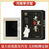 Gesso Preto Pao Jiang Hu para Dor nas Costas, Dor nas Articulações, Dor nos Ombros, Dor nos Joelhos e Dor Lombar