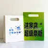 Bolsa de Cartão Branca Feita Sob Medida com Furo Bolsa de Mão com Furo Bolsa de Presente Saco de Embalagem Personalizado