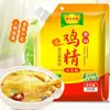 Essência de Frango com Bico 200g Sacola Comercial Essência de Frango Caseira Glutamato Monossódico para Catering, Cantina, Refogado, Fondue, Ensopado, Tempero Atacado