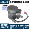 La válvula solenoide del cartucho de emisiones del evaporador 214-2324 es adecuada para los modelos General Motors Buick Regal 2000-2020, válvula de purga