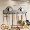 Gancho de Ventosa para Cocina sin Taladro, Estante de Almacenamiento Montado en Pared, Fuerte Capacidad de Carga para Guardar Espátulas y Cucharas, Multifuncional Montado en Pared