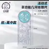 Regla de Dibujo Multifuncional para Estudiantes de Primaria y Secundaria, Regla Geométrica Giratoria, Transportador de Dibujo de Función Universal para Secundaria