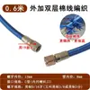 Accesorios para máquina de moldeo por inyección molde controlador de temperatura del molde tubería de agua controlador de temperatura del aceite tubería de aceite tubería de teflón manguera tubería de alta temperatura tubería de teflón