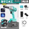 Llave Eléctrica Dayi de Japón 2106 Llave de Impacto sin Escobillas Trabajo en Estantería Carpintería Reparación de Automóviles Llave de Pistola de Aire