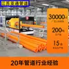 Tubo de Polipropileno Modificado para Cables de Alimentación MPP Conducto de Alimentación MPP sin Excavación Manga Protectora para Cables de Alta Tensión Enterrados