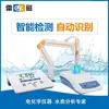 Leici PXSJ-216 Tipo Medidor de Íons Medidor de Concentração de Laboratório Sódio Cálcio Potássio Fluoreto Cloreto Íon Prata Determinação Análise