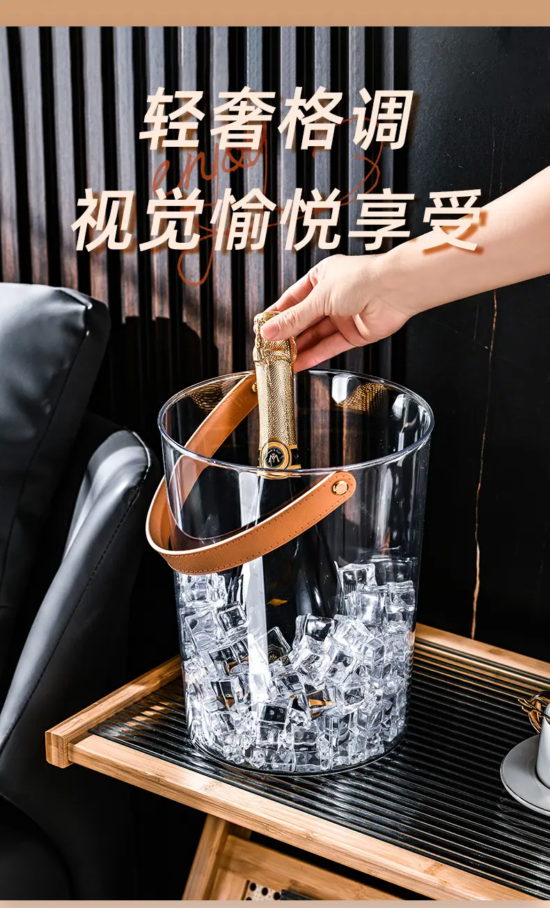 现代简约冰桶