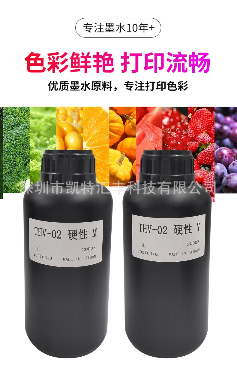 东周东芝C4E_09.jpg