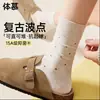 Meias femininas de cano médio, cinza, adequadas para primavera e outono, com estampas de bolinhas, confortáveis e versáteis, perfeitas para combinar com sapatos Mary Jane, coleção de outono feminina
