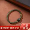 Pulsera Pixiu de Material de Agua Clara de Jade Hetian Estilo Chino Jade de Tono Verde Pulsera Simple de Círculo Único Versátil para Hombres y Mujeres