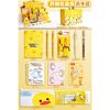Set de Papelería de Patito Amarillo Caja de Regalo Paquete de Regalo de Papelería para Escuela Primaria Regalo de Cumpleaños Pequeño Regalo Recompensa para Estudiantes Caja Sorpresa