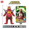 Brinquedos Autênticos de Plástico Macio do Ultraman, Figuras Articuladas para Crianças, Monstros Pequenos, Conjunto Completo de Figuras de Ação Colecionáveis, Presentes