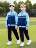 Uniforme de Classe para Aluno do Ensino Fundamental Uniforme de Beisebol Primavera e Outono Conjunto de Duas Peças Uniforme para Reunião Esportiva Uniforme de Primeira Série Conjunto de Uniforme para Jardim de Infância
