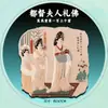 [Coleção] Museu Arqueológico Pinóquio Museu Nacional da China Ímãs de Geladeira Culturais e Criativos Ímãs Magnéticos de Resina Presentes Relíquias Culturais Ímãs de Geladeira