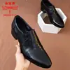 Sapatos masculinos de couro da marca Dragonfly, couro genuíno, novo modelo 2026, sapatos casuais formais, sapatos de negócios de alta qualidade, sapatos de pai, sola macia antiderrapante