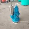 Bomba Sumergible Neumática para Minería Fqw20-50/K, Bomba Neumática Subterránea para Aguas Residuales, Bomba de Agua Tipo Turbina Qyw20-60