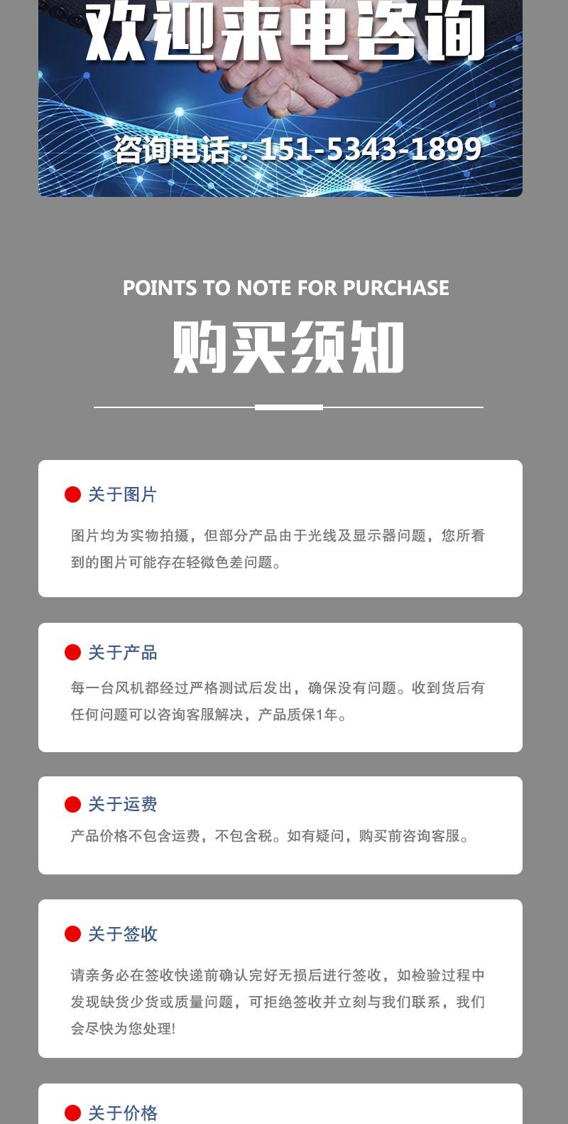 耀凯斜流风机_18.jpg