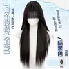 Peluca Koni completa para mujer, estilo anime japonés con flequillo, negra larga recta esponjosa, peluca lolita para uso diario
