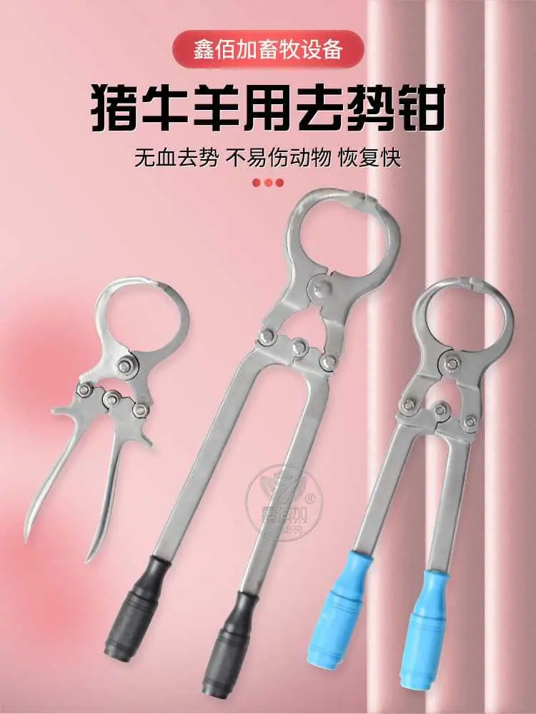 去势钳B详情页 (1).jpg