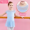 Collant de Ballet Collant de Dança Infantil Vestido de Prática Vestido de Dança Roupa de Performance para Meninas de Verão Collant de Dança Chinesa de Manga Curta