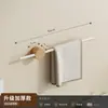 Barra para Toallas de Baño, Estante para Toallas sin Taladro, Estilo Vintage, Sencillo y Creativo, Barra Única Extensible, Madera de Nogal de Moda