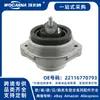 22116770793 Montagem de Suporte de Motor Nova Adequada para Bmw X5 (E53)