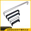 Mango ovalado de aleación de aluminio, accesorios para máquina herramienta mecánica, mango en forma de U de aleación de aluminio, manija para puerta y ventana, manija para cajón