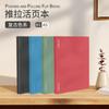 Carcasa para cuaderno de hojas sueltas con sistema push-pull, serie retro, para cuaderno A5/B5, con núcleo de repuesto