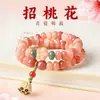 Pulseira de Raiz de Bodhi Jade Rosa Vermelho Branco para Mulheres, Atrai Amor, Novo Estilo Chinês Pulseira de Contas de Semente de Bodhi de Círculo Duplo para Segurar na Mão