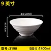 Louça de Melamina Tigela para Ramen Comercial Imitação de Porcelana Espessada Resistente a Quedas Malatang Pó de Caracol Restaurante de Ramen Tigela de Plástico Atacado