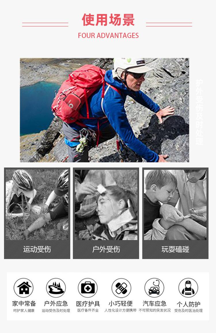 充电仓详情页_03.jpg