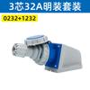 Conector de plugue de aviação IP67 Plugue industrial Soquete 16A / 32A Plugue de encaixe à prova d'água industrial 3/4/5 Núcleo
