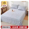 Sábana de algodón grueso de verano, pieza única para dormitorio de estudiante, algodón no puro engrosado, sábana de algodón puro individual/doble, juego de tres piezas de funda de almohada
