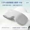 [10A Antibacteriana] Máscara de Olho para Sono Profundo com Ácido Hialurônico e Efeito Refrescante, Máscara de Olho Bloqueadora de Luz para Dormir, Máscara de Olho para Casa e Viagem