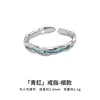 Anillos de Nuevo Estilo para Hombres, Marca de Moda, Anillos de Cola de Moda Personalizados para Hombres y Mujeres, Anillos Abiertos para el Dedo Índice, Accesorios para Parejas