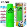 Copo de Speed Stacking Yongjun Qiyi para Competição de Adultos Copo Flash de Empilhamento Brinquedo de Quebra-Cabeça Lógico Speed Stacking