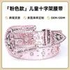 Cinto de Strass Infantil Transfronteiriço para Meninos e Meninas, Estilo Europeu e Americano, Cravejado de Strass, Hip-Hop Punk, Moda Versátil Personalizada para Calças