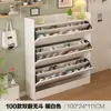 Armário de sapatos com porta basculante, armário de porta basculante ultraleve para entrada de casa, solução de armazenamento estreita, sapateira para apartamento pequeno, armário de armazenamento simples para entrada