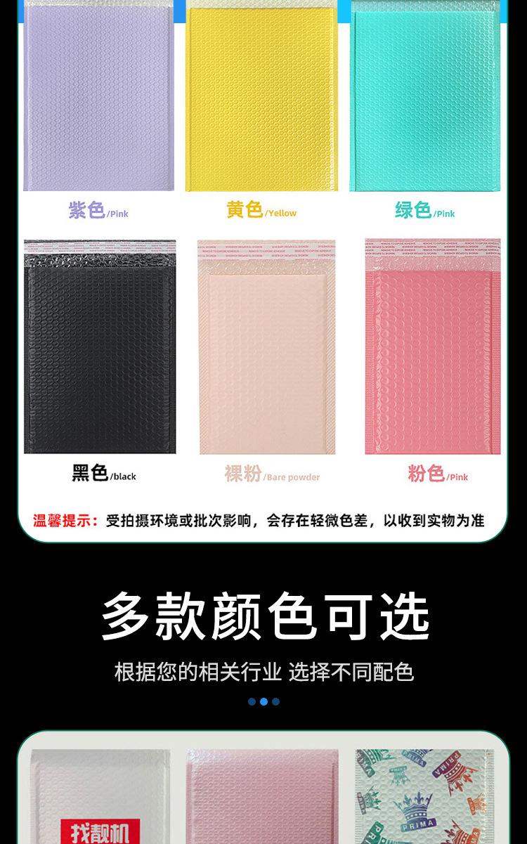 12黑色常规气泡袋-详情_07.jpg