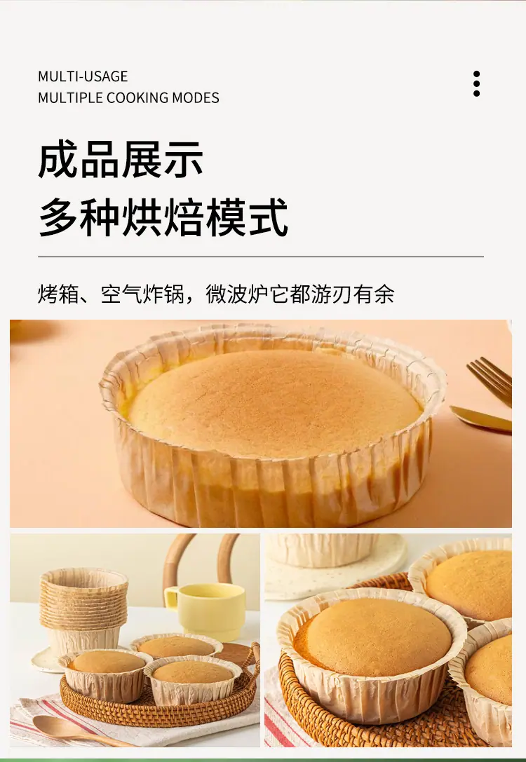 翻边纸托115x43 (4).jpg