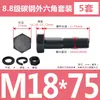 Tornillos y Tuercas de Cabeza Hexagonal Exterior Grado 8.8 Juego Completo Tornillos Extendido GB5782 M5M8M12M18M20M27M33