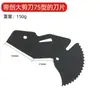 Marca Dichuang Cuchilla para Cortatubos Tijeras para Tubería de Agua Corte Rápido Tijeras PPR Herramienta de Corte para Tubería de Aluminio y Plástico
