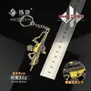 Shuojie Ingeniería de Precisión Delta Aleación Periférica Colgante M4A1 Prueba Industrial Mini Llavero Arma de Juego