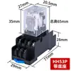 Relé Intermedio Pequeño 220V AC HH52P53P54P 62P63P64P Relé Electromagnético 24V12V