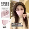 Mascarilla Gruesa Cálida de Lana Australiana 3D para Hombres y Mujeres, Mascarilla Elegante para Esquí de Invierno, Mascarilla Facial Cálida a Prueba de Viento y Frío